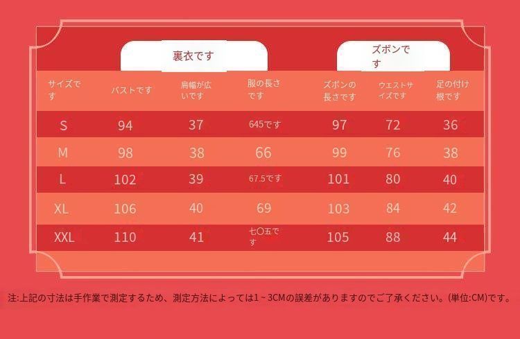 コスプレ衣装 高品質デザイン