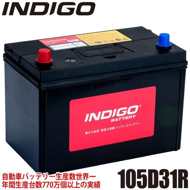 トップ INDIGO インディゴ カーバッテリー 国産車用 密閉型 TOYOTA