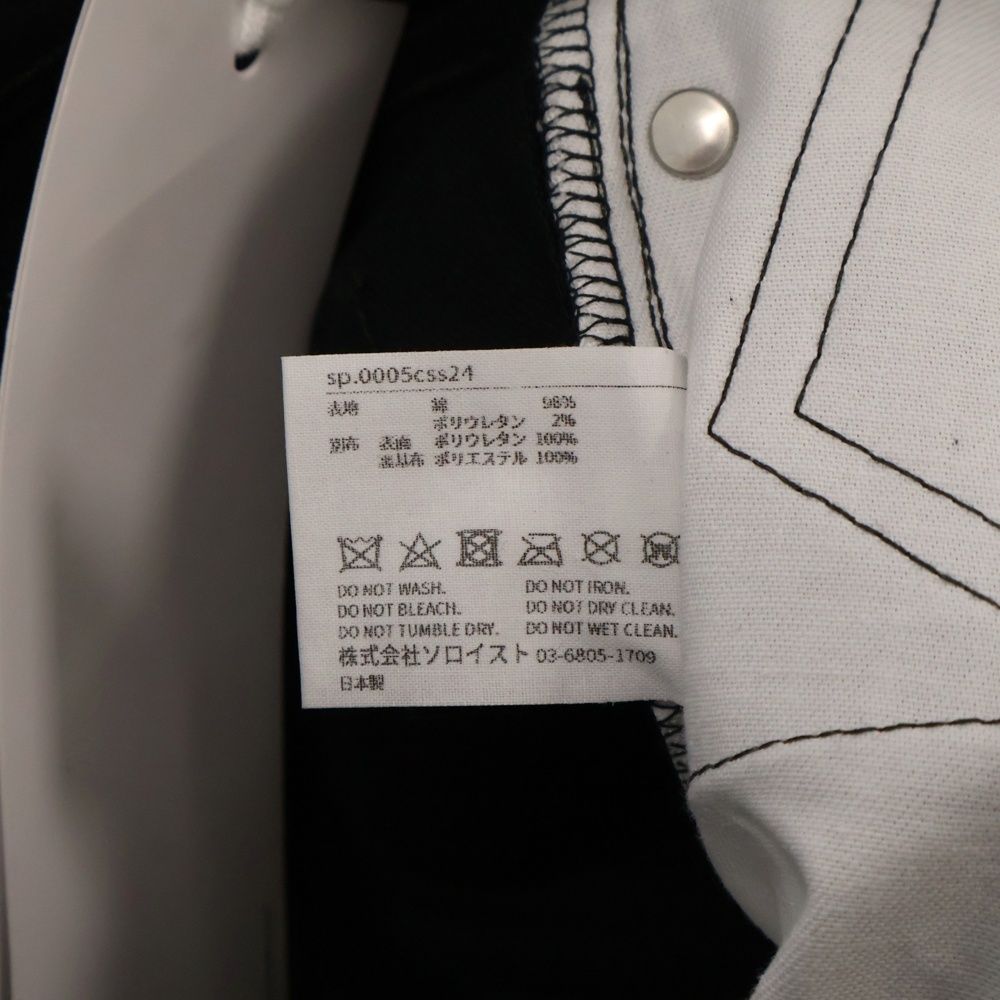 ブラック|ホワイト