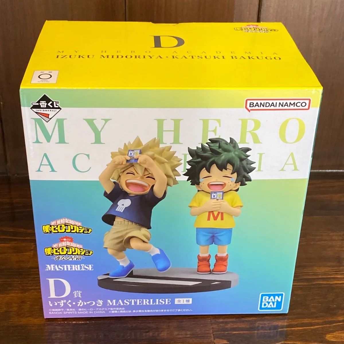 一番くじ 【いずく・かつき】 「 僕のヒーローアカデミア -連なる星霜