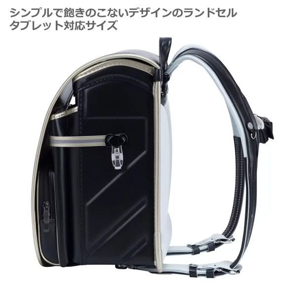 ふわりぃランドセル 2026年度モデル ブラック×ゴールド チェストベルト