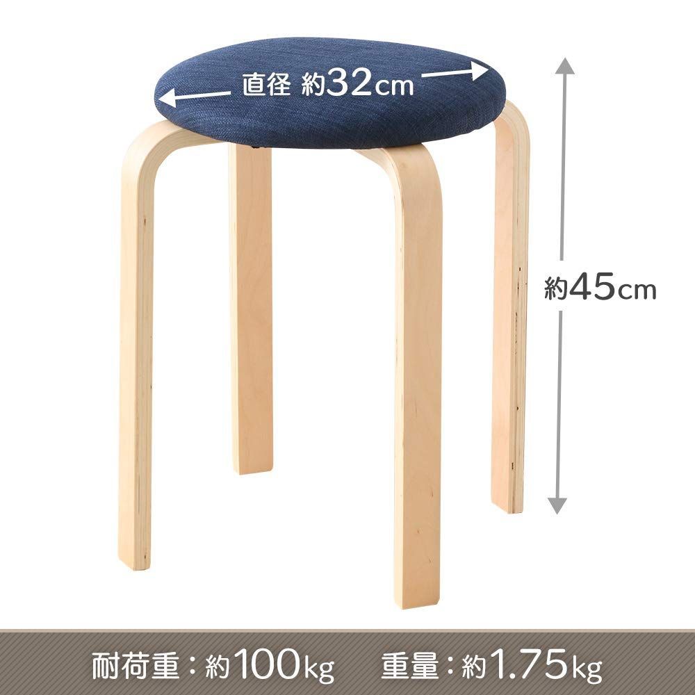 大特価 椅子 木製 スツール ネイビー ファブリック アイリスプラザ
