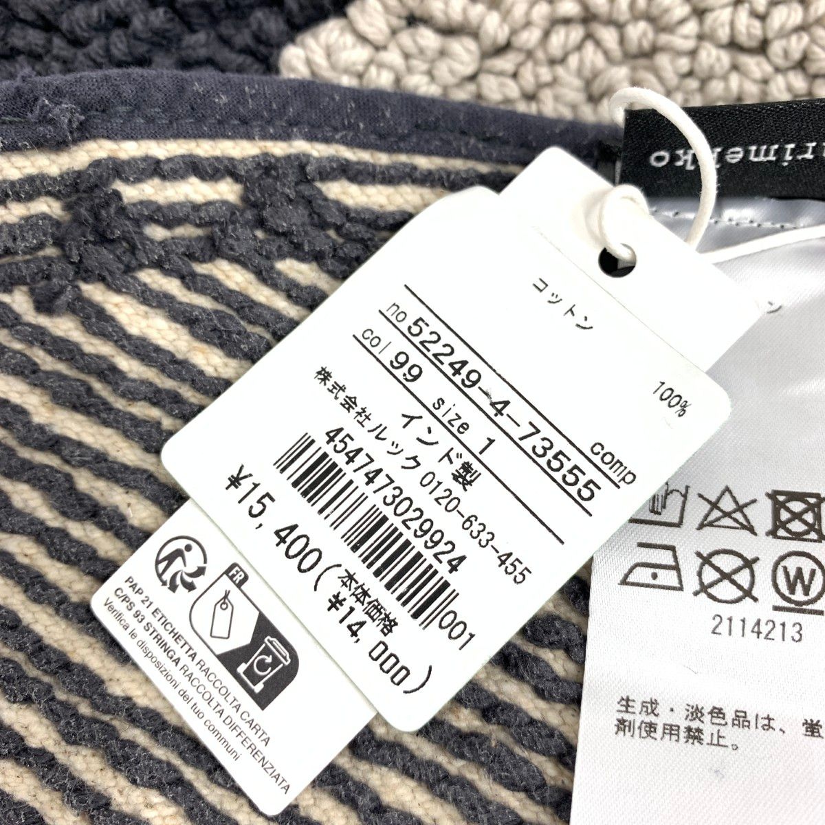 marimekko マリメッコ バスマット/ウニッコ/Unikko グレー ユニ