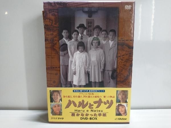 ハルとナツ DVD-BOX 全3巻 Amazon.co.jp: ハルとナツ~届かなかった手紙~3 [DVD] : 森光子, 野際