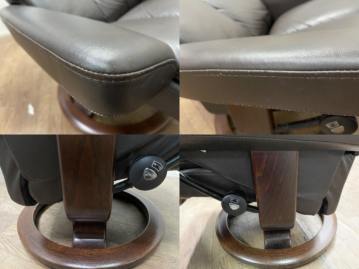 EKORNES エコーネス Magic マジック(S) ストレスレスチェア オットマン