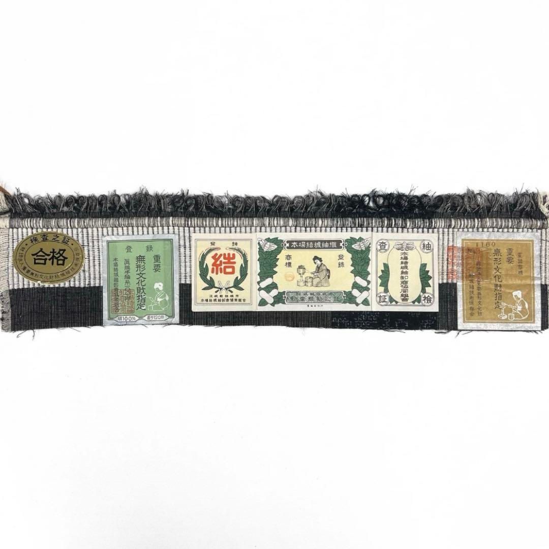 未着用　小紋　本場結城紬　100亀甲　証紙付　縦縞　華紋　着物　045a d 未着用 小紋 本場結城紬 100亀甲 証紙付 縦縞 華紋 着物 045a d - メルカリ