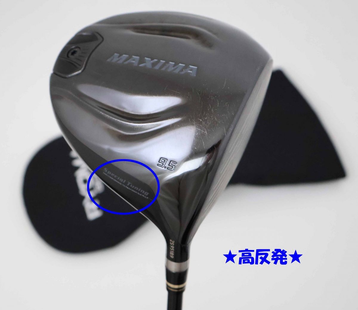 高反発！RYOMAリョーマ MAXIMA(マキシマ)2 Special Tuning ドライバー　2020年モデル　9.5TOUR AD RM-2カーボン　6S (72950