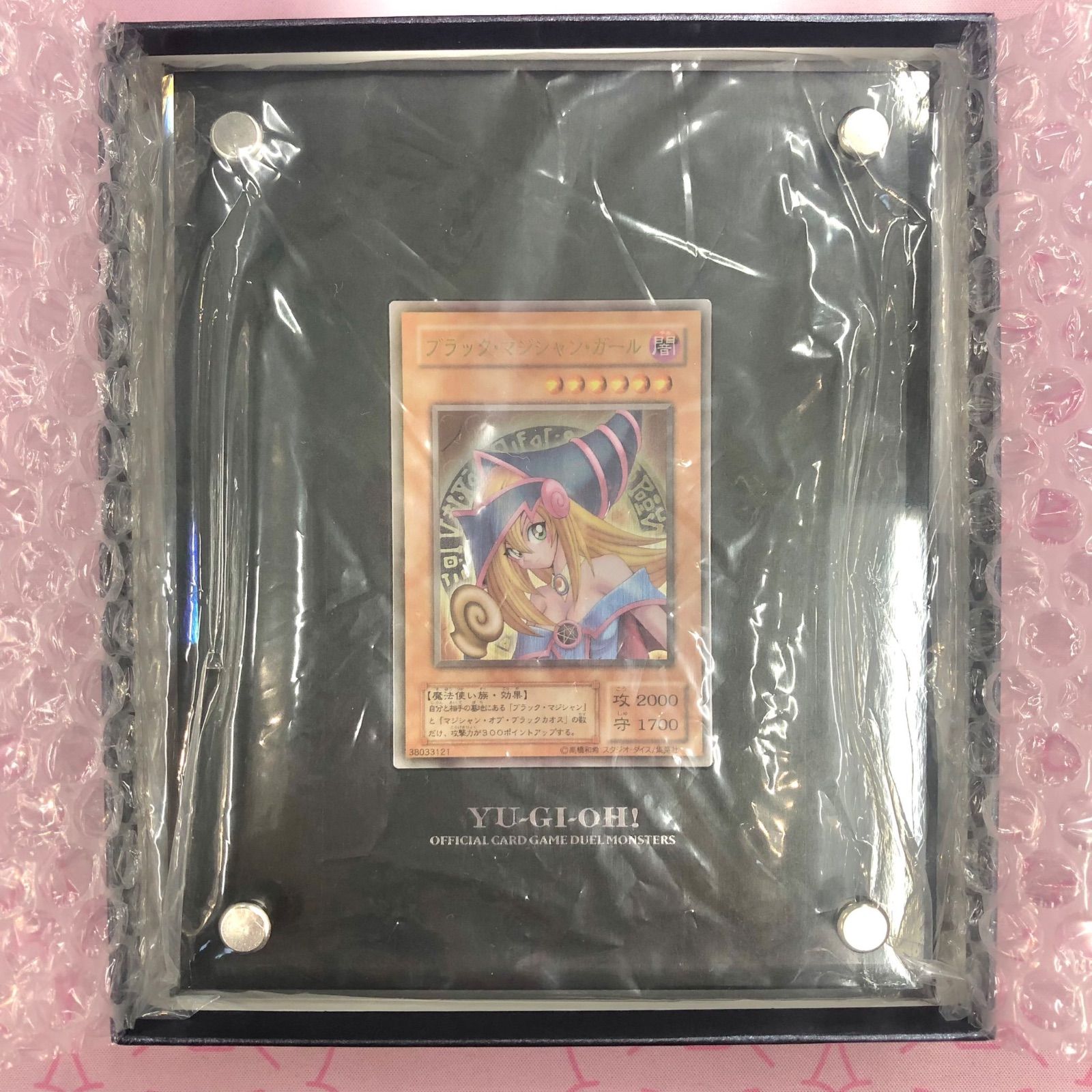 ブラックマジシャンガール ステンレス 最安値 ブラックマジシャン