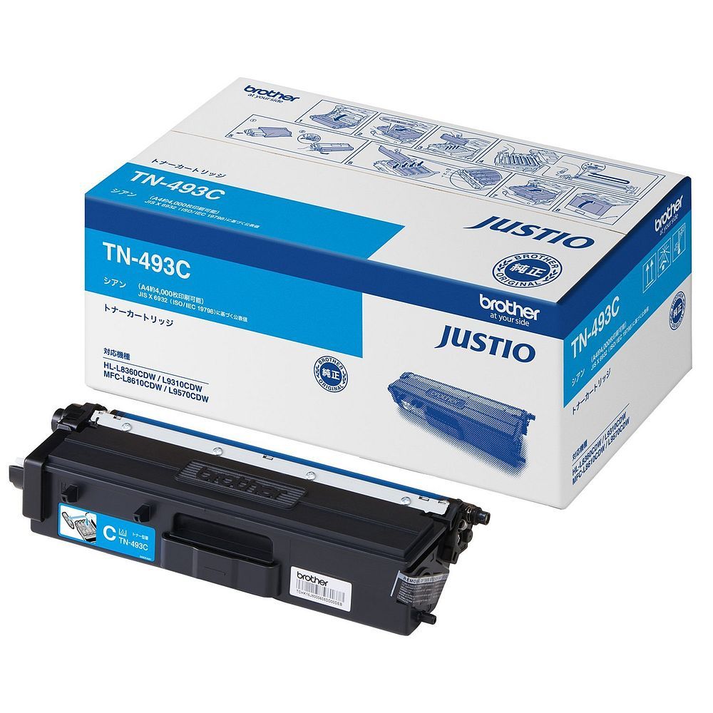 UR6094 中古 BENTSAI ハンディー刻印機