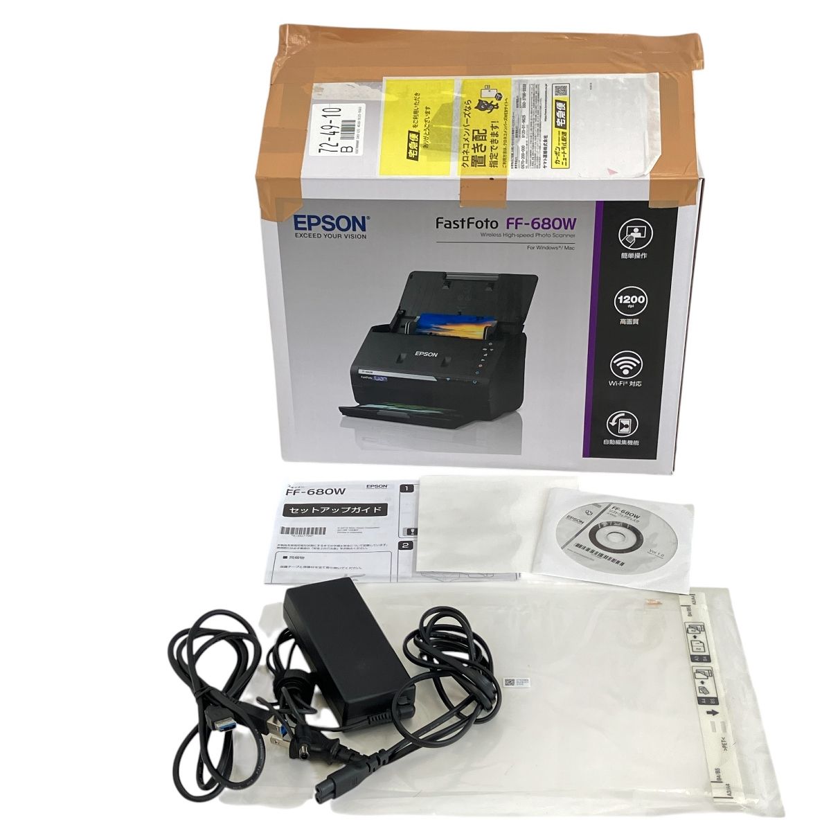 EPSON
