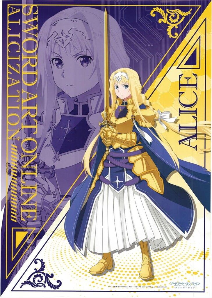 全9種 セット セガ ソードアート・オンライン アリシゼーション B1 ポスター 全9種 セット セガ ソードアート・オンライン アリシゼーション