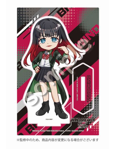 WIND BREAKER すらりっしゅ アクリルスタンド 椿野佑 ウィンブレ