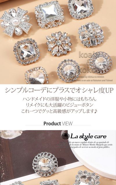 【新品】Rady キラキラ♡ビジューボタン ラインスタジャン 新品】Rady キラキラ♡ビジューボタン ラインスタジャン - メルカリ