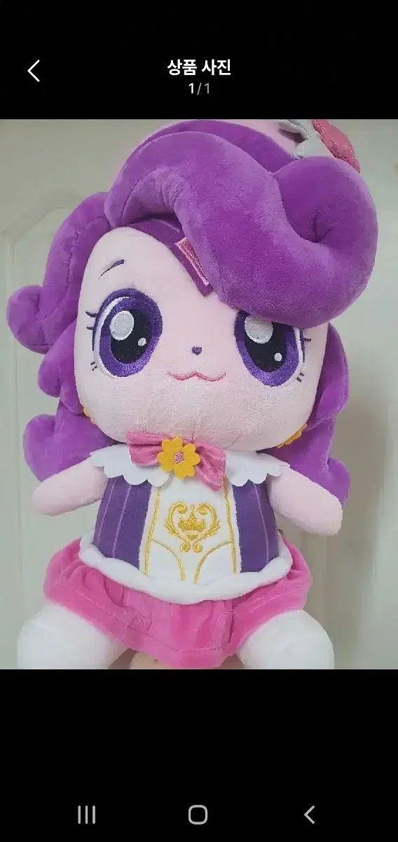 【雷市場（ポンジャン）商品韓国直送】 ティニッピング ラッキーピン ぬいぐるみ