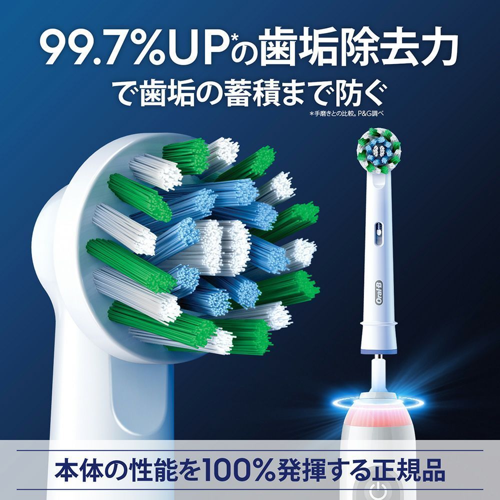 替えブラシ