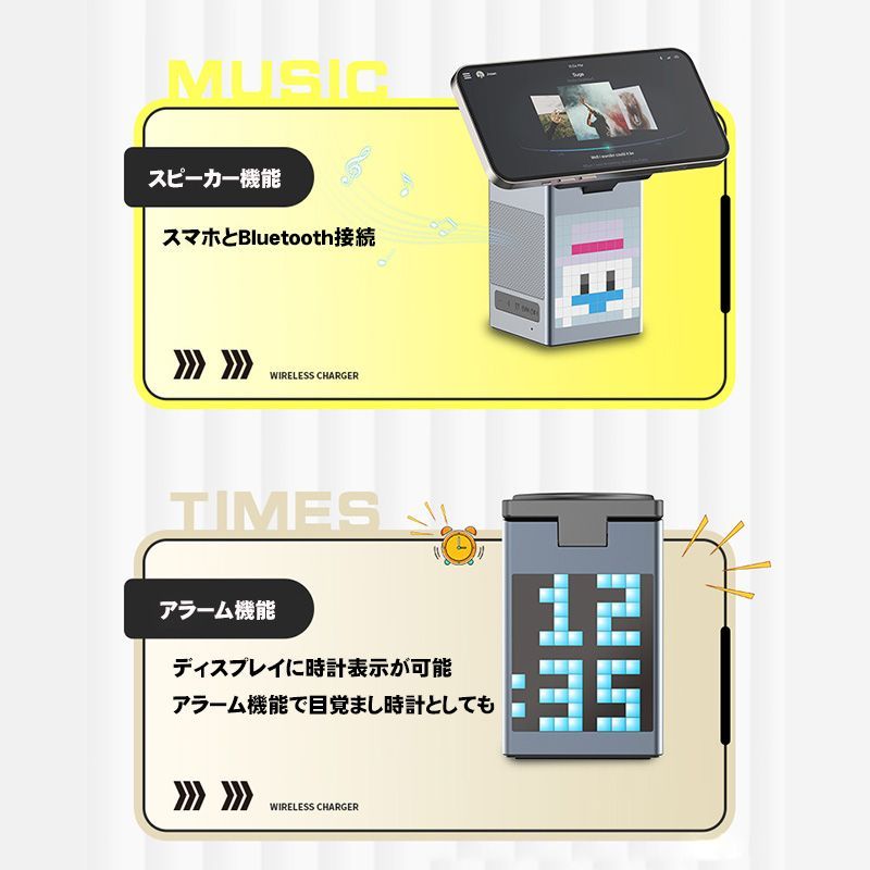 マグネット 目覚まし