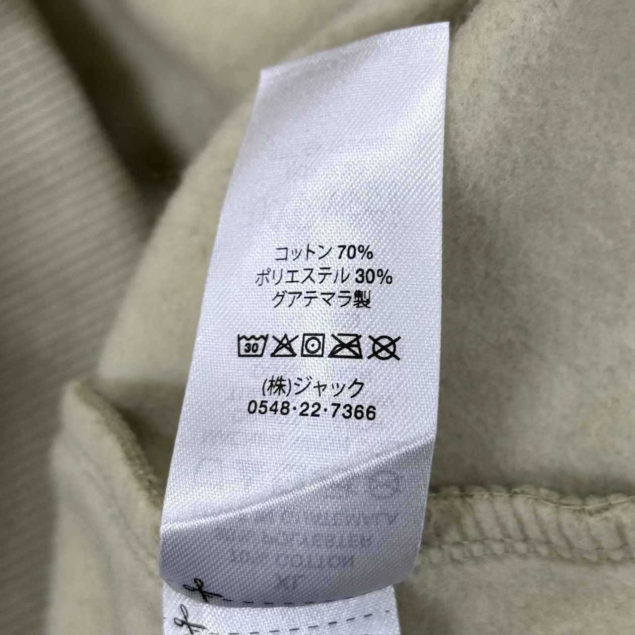 Stussy 23AW GALAXY HOODIE ギャラクシーフーディー パーカー 