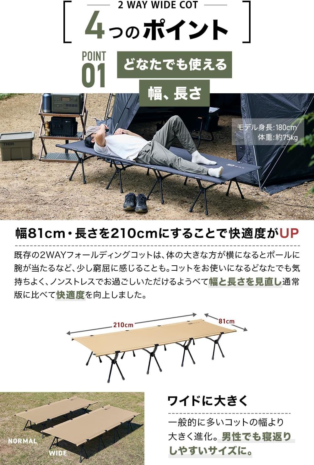 キャンプ用コット キャンプベッド