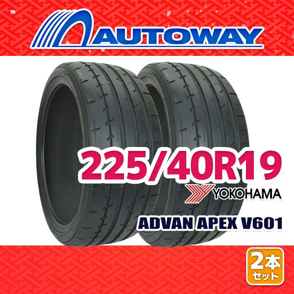 AUTOWAY 225|40R19 サマータイヤ YOKOHAMA ADVAN APEX V601 19インチ 2本セット 夏タイヤ オートウェイ