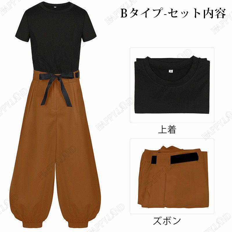コスチューム