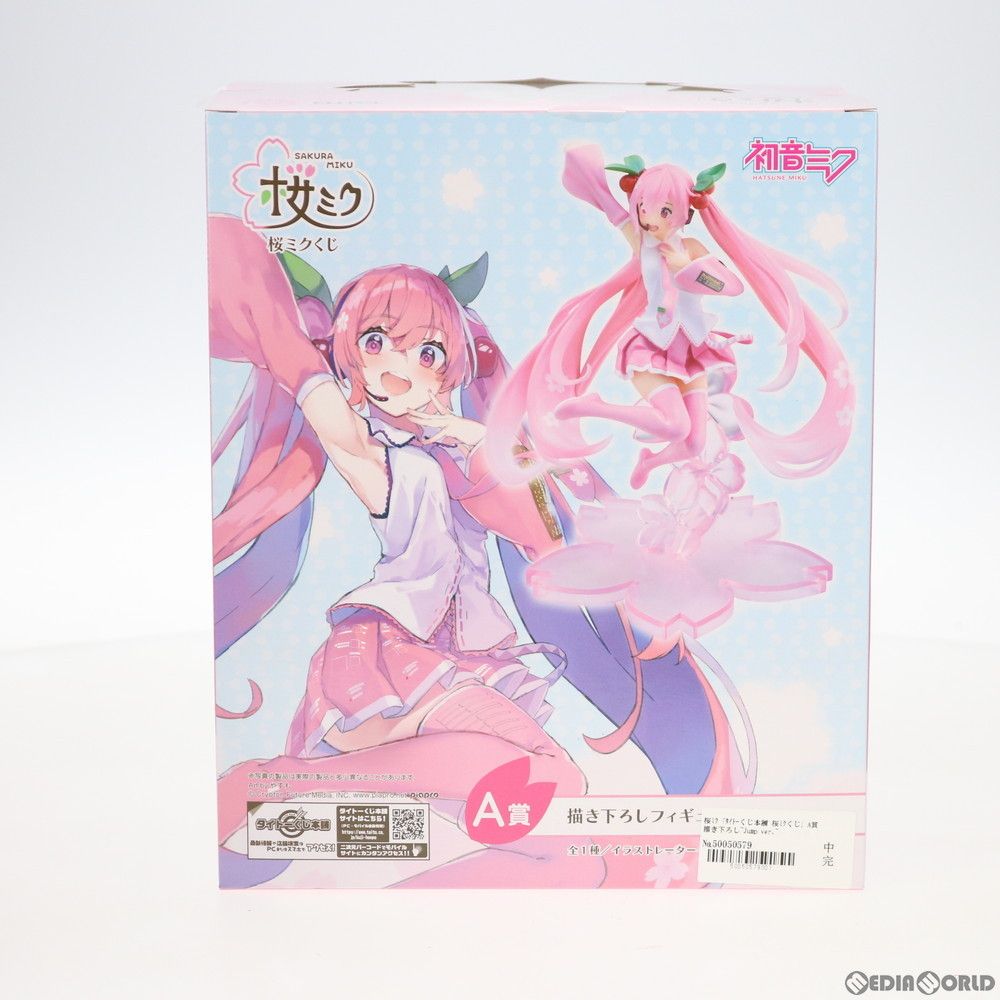 TAITO - A賞 桜ミク 描き下ろしフィギュア〜Jump ver.〜 タイトーくじ本舗 桜ミクくじ キャラクター・ボーカル・シリーズ01 初音ミク フィギュア プライズ タイトー タイトー限定の新規描き下ろしイラストを使用！「タイトーくじ
