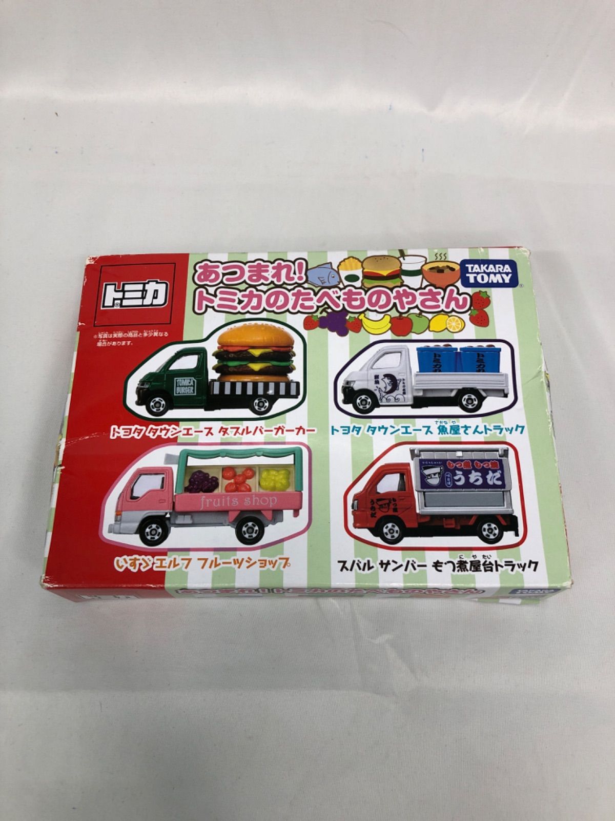 Z021 トミカ あつまれ! トミカのたべものやさん