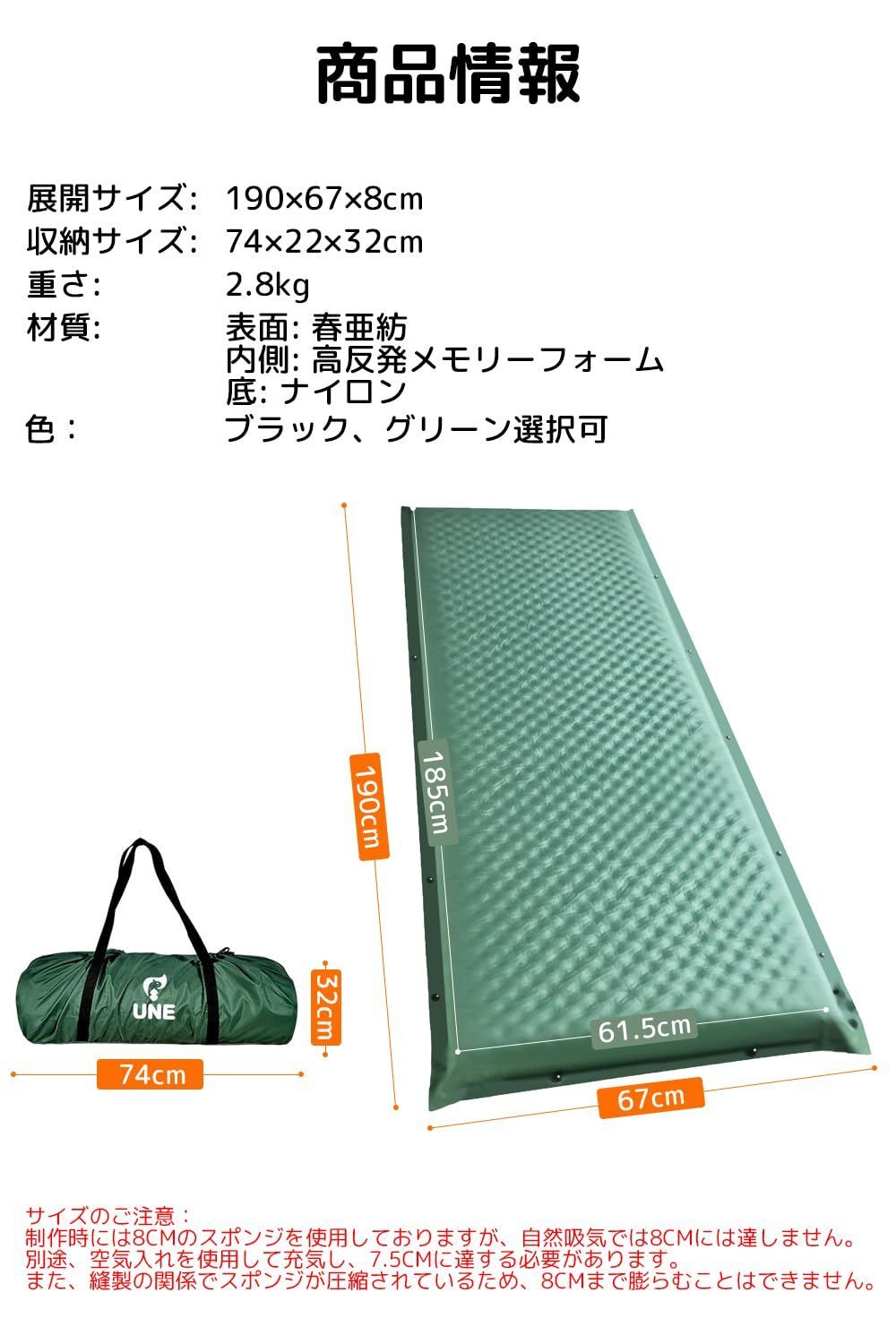 QUICKCAMP 寝中泊マット シングル 8cm 2個セット 車中泊マット ダブル