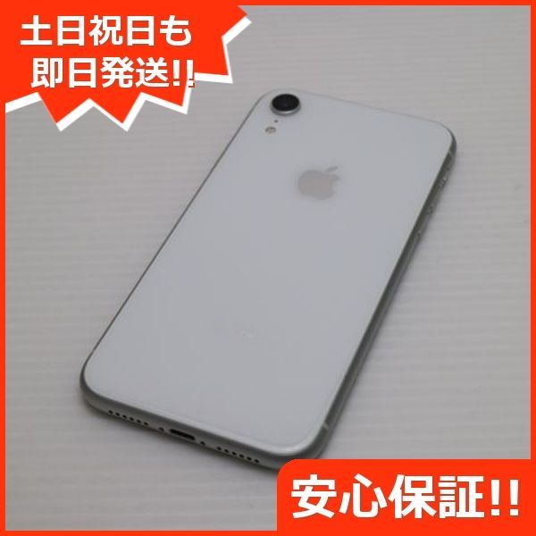 iPhone - 超美品 SIMフリー iPhoneXR 64GB ホワイト 白ロム 超美品 SIMフリー iPhoneXR 64GB ホワイト スマホ 白ロム 即日