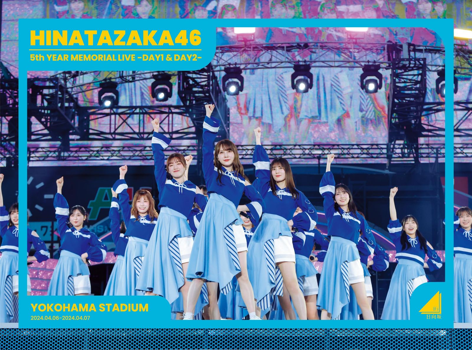 日向坂４６　４周年記念ＭＥＭＯＲＩＡＬ　ＬＩＶＥ　～４回目のひな誕祭～　ｉｎ　横浜スタジアム　－ＤＡＹ１　＆　ＤＡＹ２－（完全生産限定版）（Ｂｌｕ－ｒａｙ　Ｄｉｓｃ） 日向坂46 4周年記念MEMORIAL LIVE ～4回目のひな誕祭～in 横浜