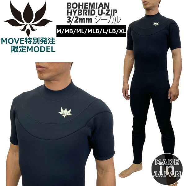 AXXE CLASSIC 24 US Model 3mmバックジップフルスーツ アックス