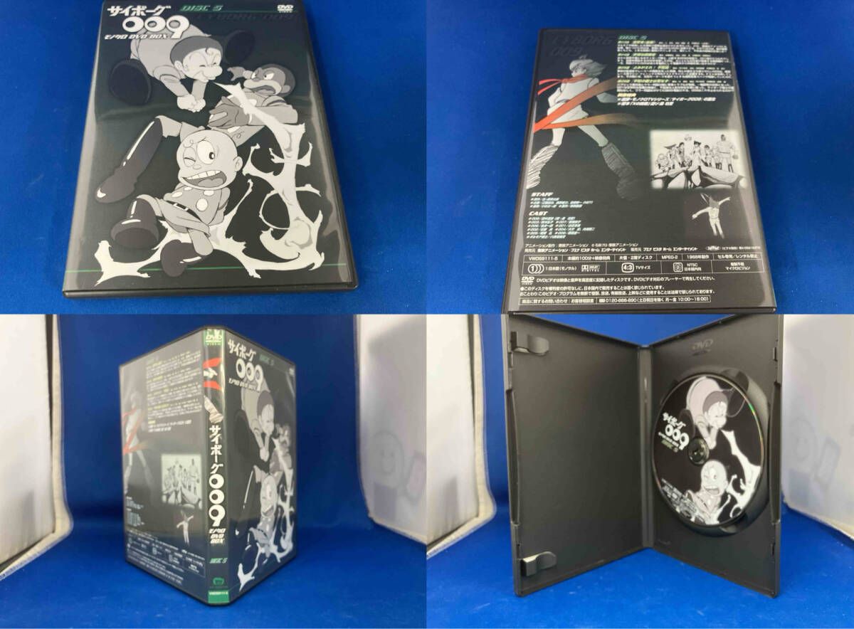 サイボーグ009 モノクロ　dvd box 最終値下げ サイボーグ009 モノクロ dvd box 最終値下げ - メルカリ