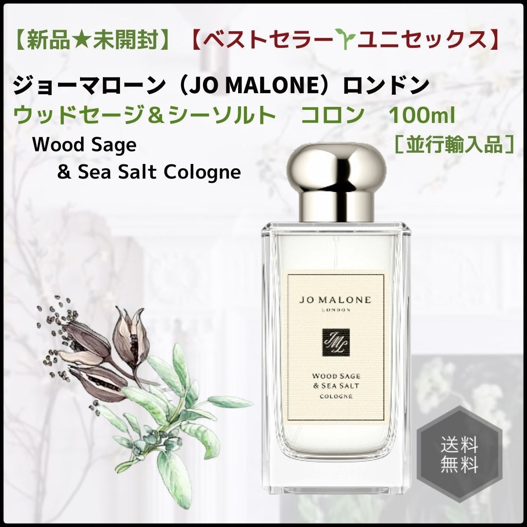 海外ブランド JO MALONE ジョーマローン ネクタリン ブロッサム&ハニー