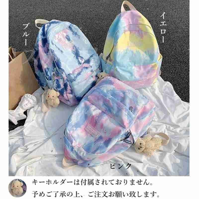 リュックサック レディース グラデーションカラー バックパック 大容量 可愛い リュック バッグ デイパック アウトドアYRDA247
