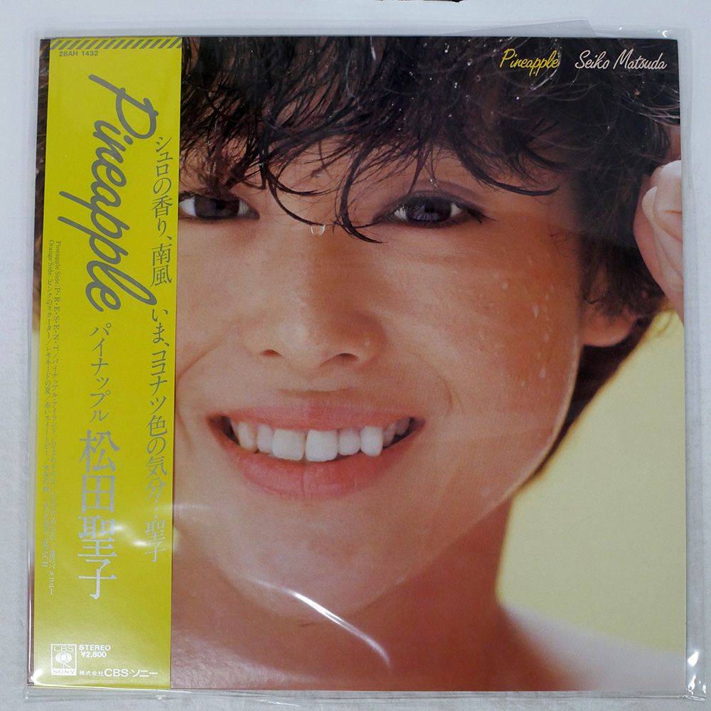 帯 国内盤 松田聖子/パイナップル/CBS/SONY 28AH1432 LP - メルカリ