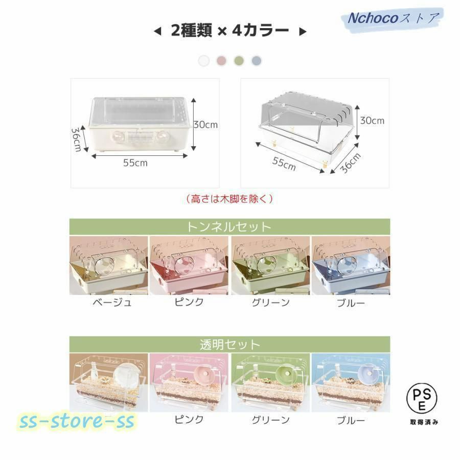 ハリネズミ うずら