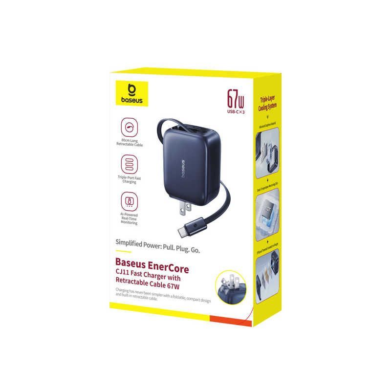 巻取式ケーブル内蔵急速充電器 67W