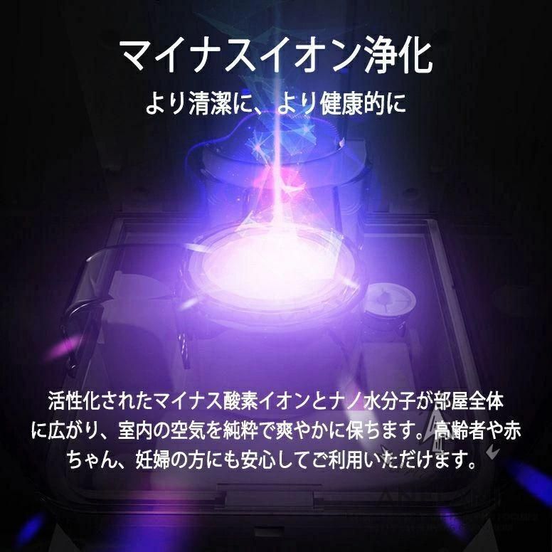 加湿器超音波式タワー型上から給水9L業務用卓上静音uv除菌空気清浄機抗菌大容量乾燥対策 超音波48H連続運転自動湿度調節