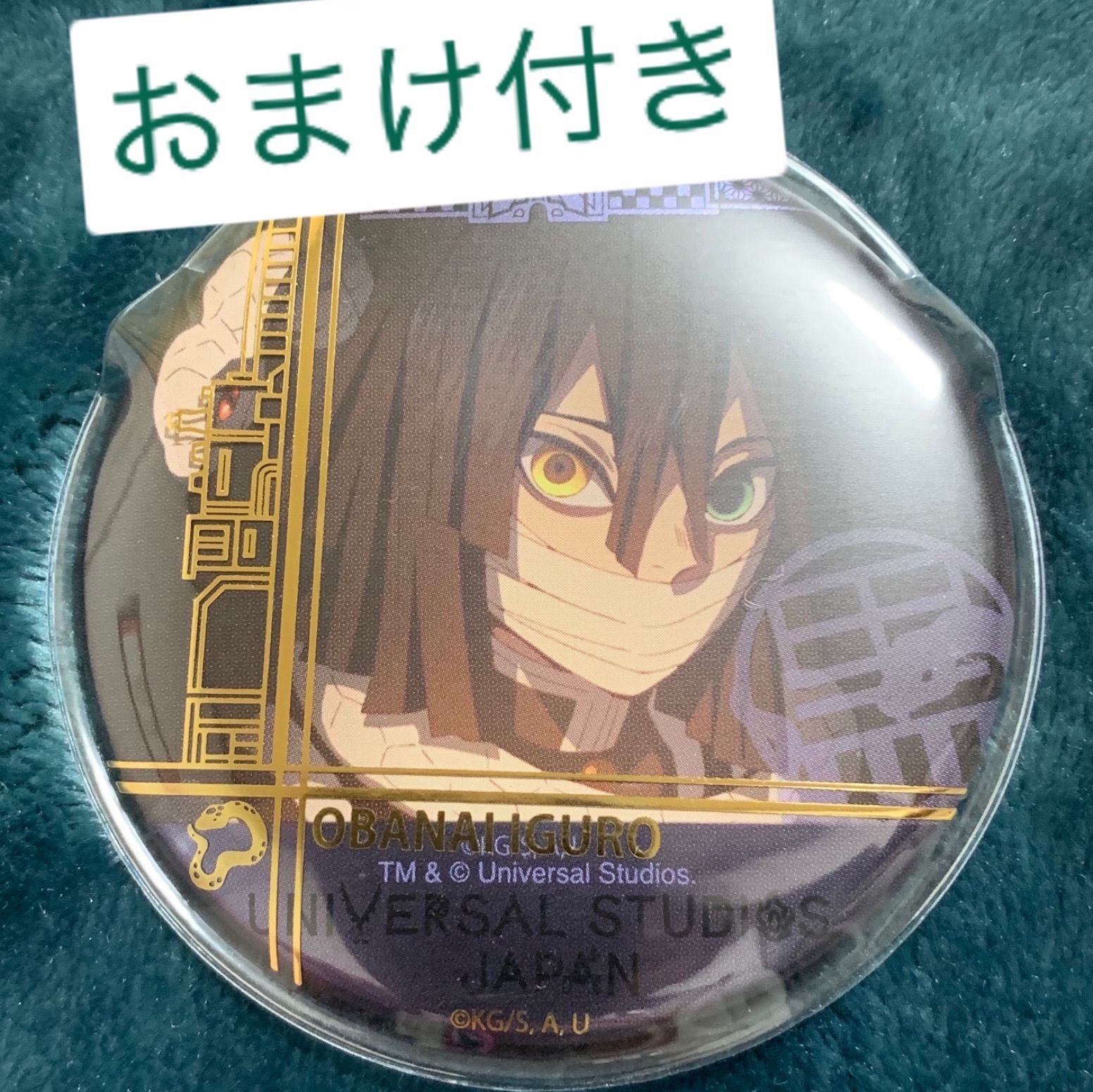 伊黒小芭内 鬼滅の刃 USJ 缶バッジ 2026年最新】鬼滅の刃 usj 缶バッジ 伊黒小芭内の人気アイテム - メルカリ