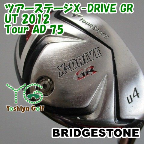 N.S.PRO 950GH neo R シャフト 6本セットPW〜5番イオミック GR ツアーステージ ブリヂストン X-DRIVE ユーティリティ