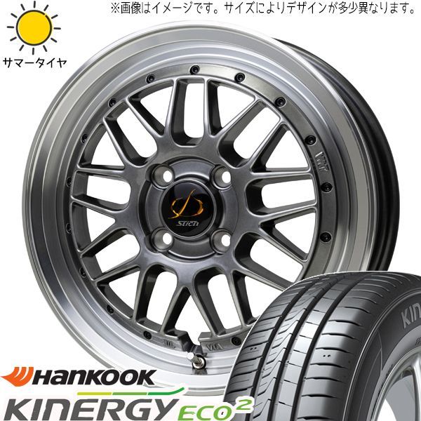 軽自動車 カスタムサイズ 165/50R15 ホイールセット | ハンコック K435 u0026 メッシュ RM 15インチ 4穴100 