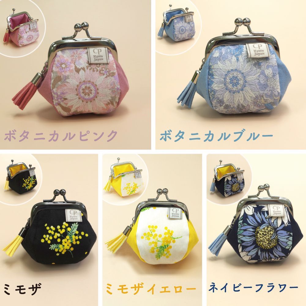 ころぽてがま口 財布 コインケース 小銭入れ 花柄 わんこ かざぐるま［KG］