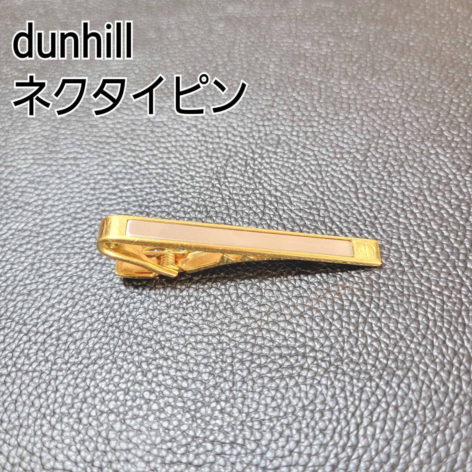dunhill ダンヒル ネクタイピン ゴールド シルバー - Shop一期一会 - メルカリ