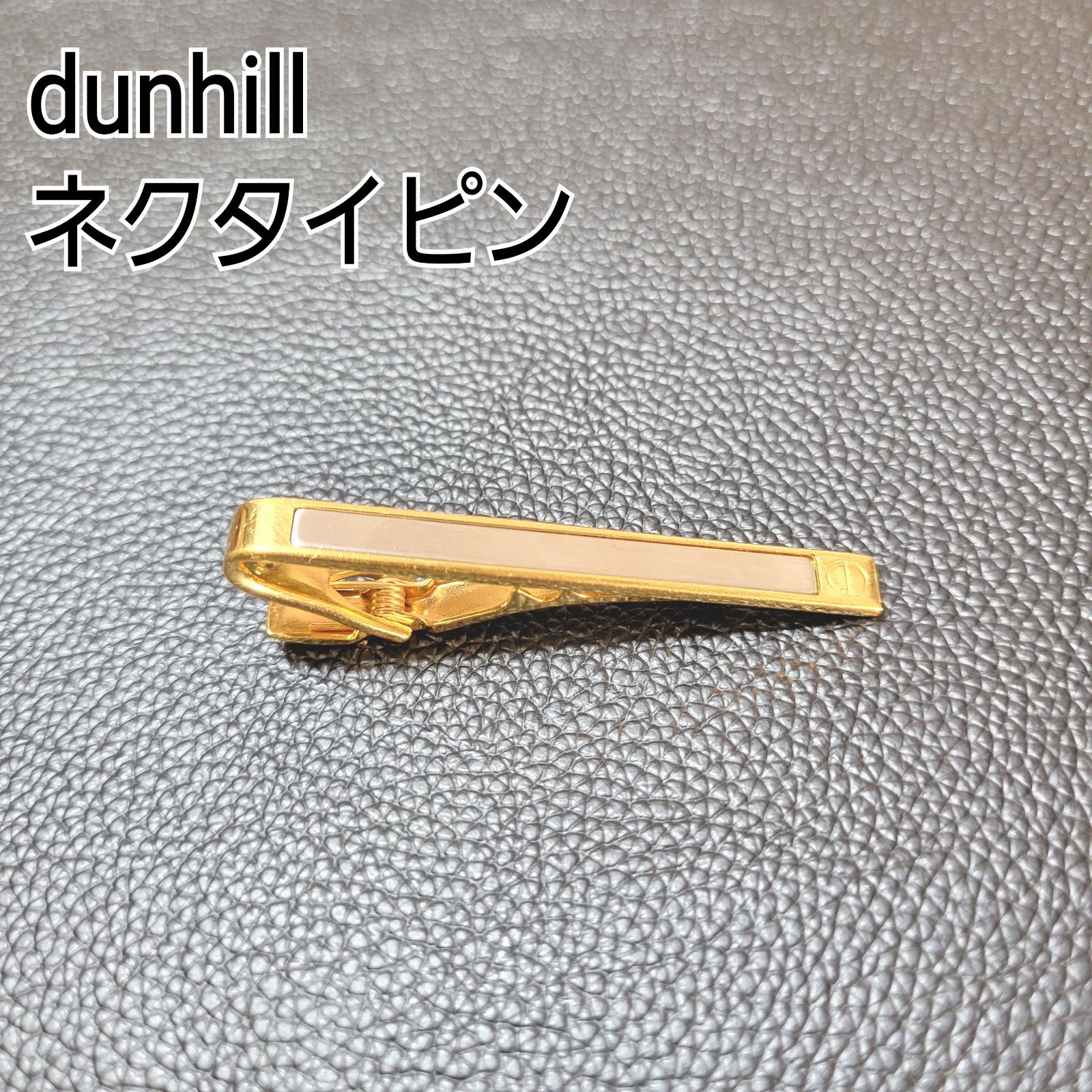 dunhill ダンヒル ネクタイピン ゴールド シルバー - メルカリ