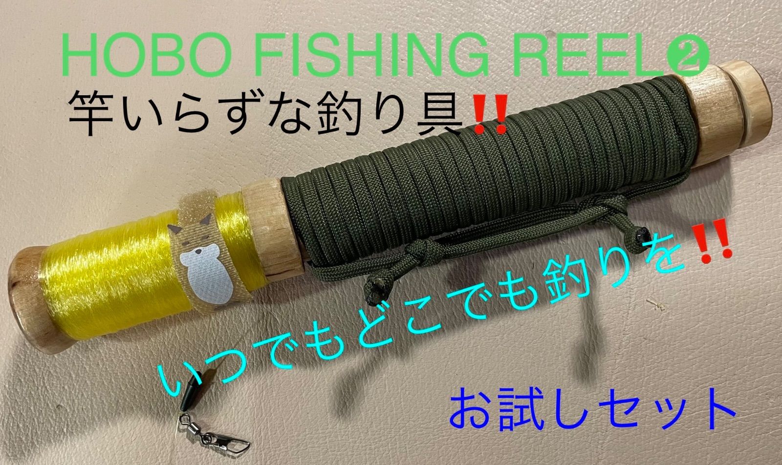 釣りロッド ブッシュクラフト キャンプ HOBO FISHING REEL② - メルカリ