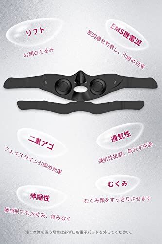 サウナマスク V顔