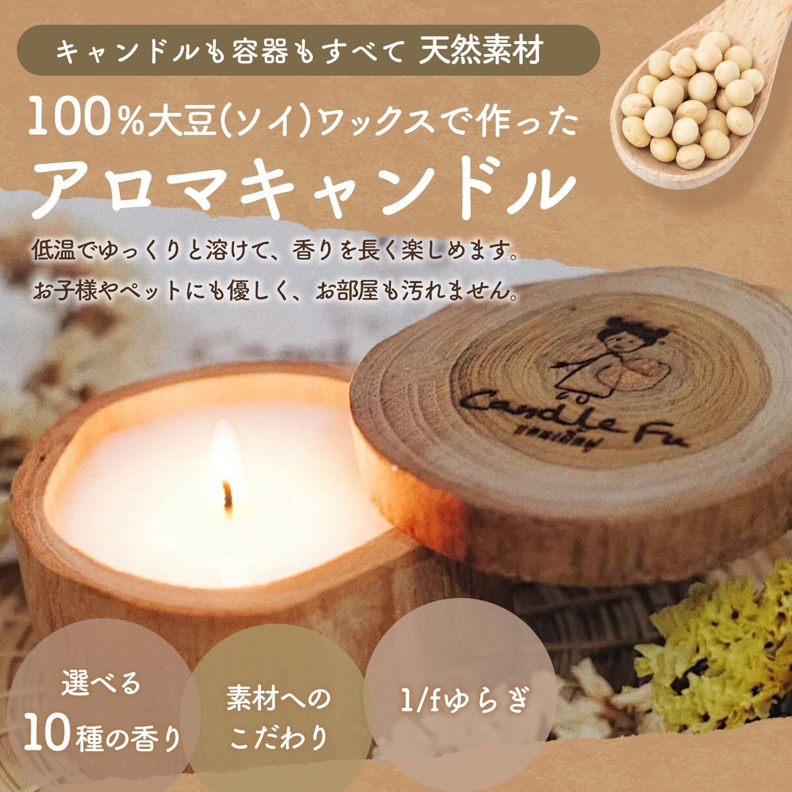 Candle Fu アロマキャンドル ソイワックス ソイキャンドル Hom Mali L