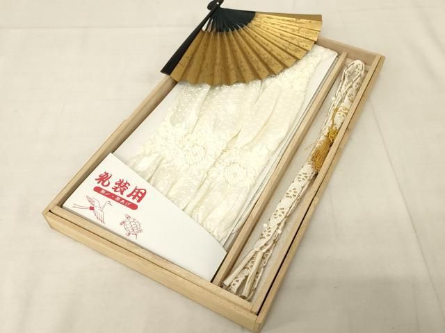 DDK28b 京呉服 大島紬 もよぎ 揺さぶり 帯 和装 和装小物 蝶 扇子 和柄 