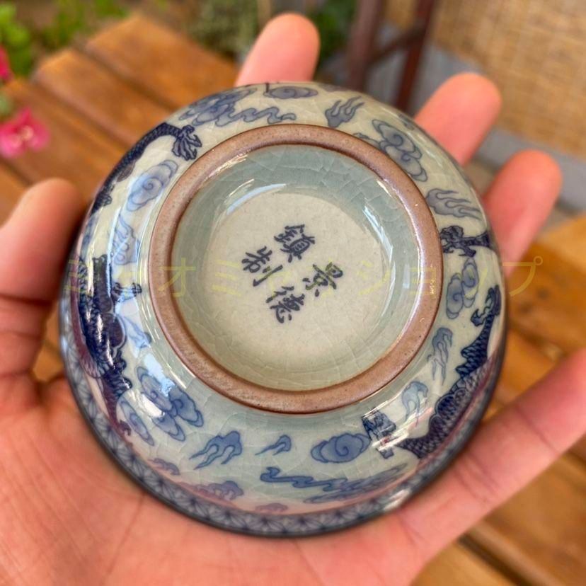 青花九龍紋蓋碗 中国茶器 景徳镇 蓋付き茶器 飲茶食器 煎茶具 未使用品
