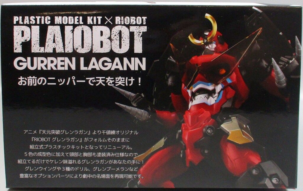千値練 天元突破グレンラガン PLAIOBOT/プライオボット グレンラガン（再販）