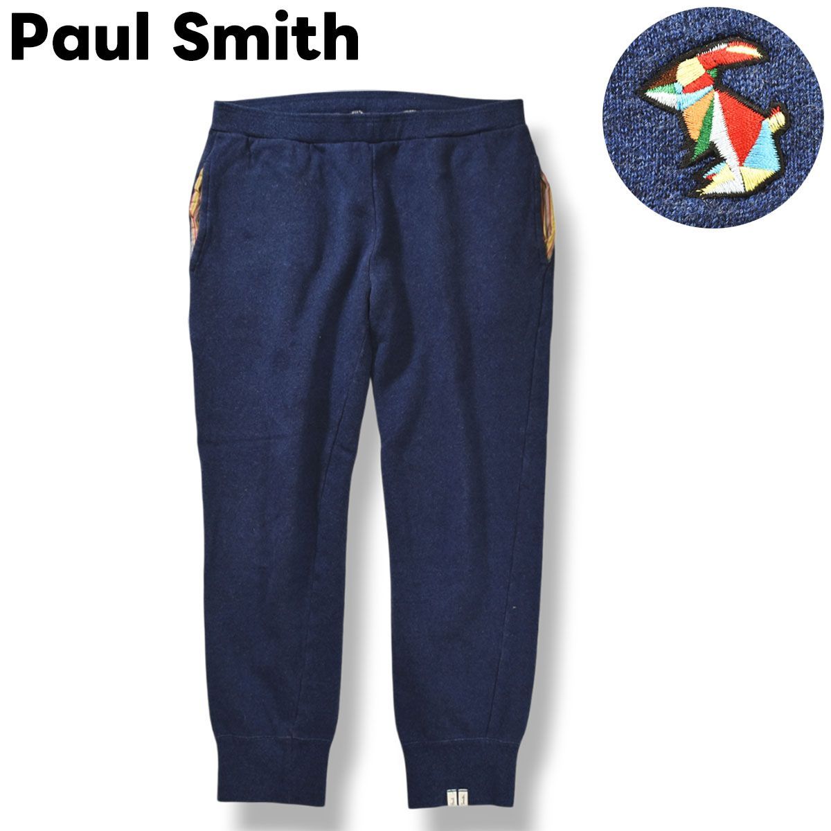 2024年のクリスマスの特別な衣装 ポールスミス Paul 裾リブ ジョガーパンツ スウェット Smith パンツ